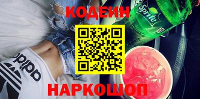 стафф Гусь-Хрустальный