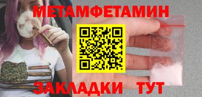 стафф Гусь-Хрустальный