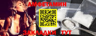 стафф Гусь-Хрустальный