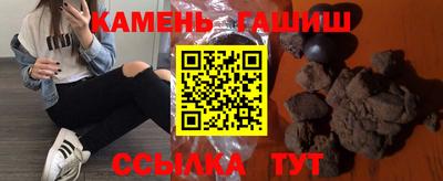 стафф Гусь-Хрустальный