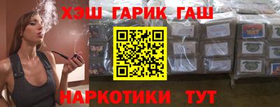 кокаин Гусев