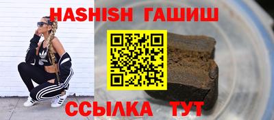 a pvp Гусиноозёрск