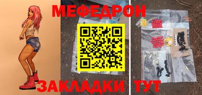 стафф Гусь-Хрустальный