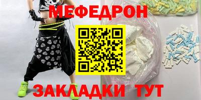 стафф Гусь-Хрустальный