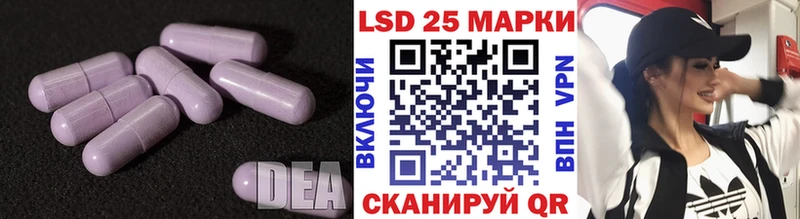 Лсд 25 экстази кислота Партизанск