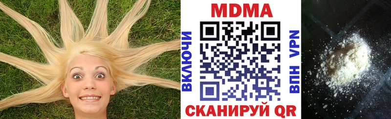 МДМА кристаллы  цена наркотик  Партизанск 