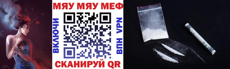 omg зеркало  Партизанск  Меф mephedrone 