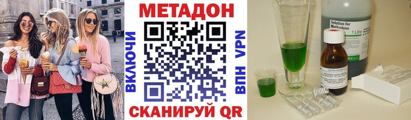даркнет официальный сайт  blacksprut как войти  Партизанск  как найти закладки  МЕТАДОН кристалл 