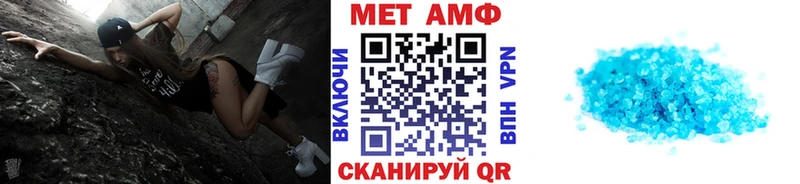 где купить   Партизанск  Первитин кристалл 