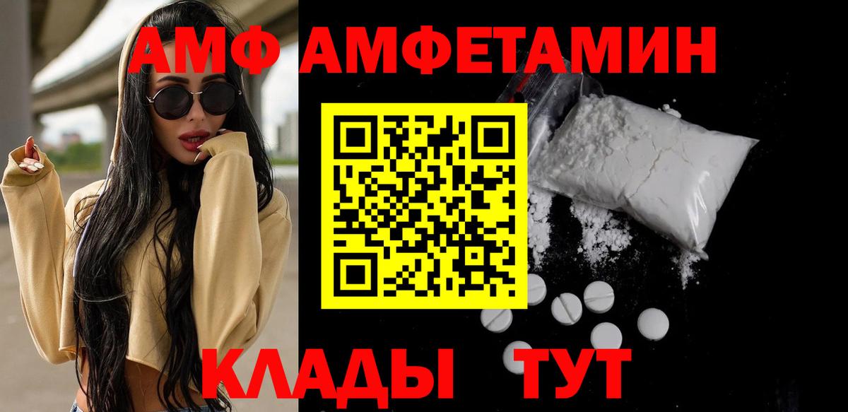 Партизанск  Метамфетамин кристалл  Метамфетамин кристалл  Вход с VPN 