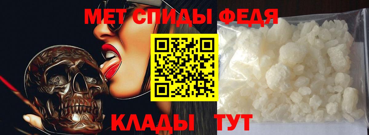 Метамфетамин витя Партизанск