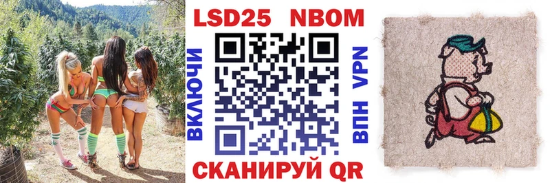 гидра рабочий сайт  Партизанск  Марки N-bome 1,5мг  купить наркотик 