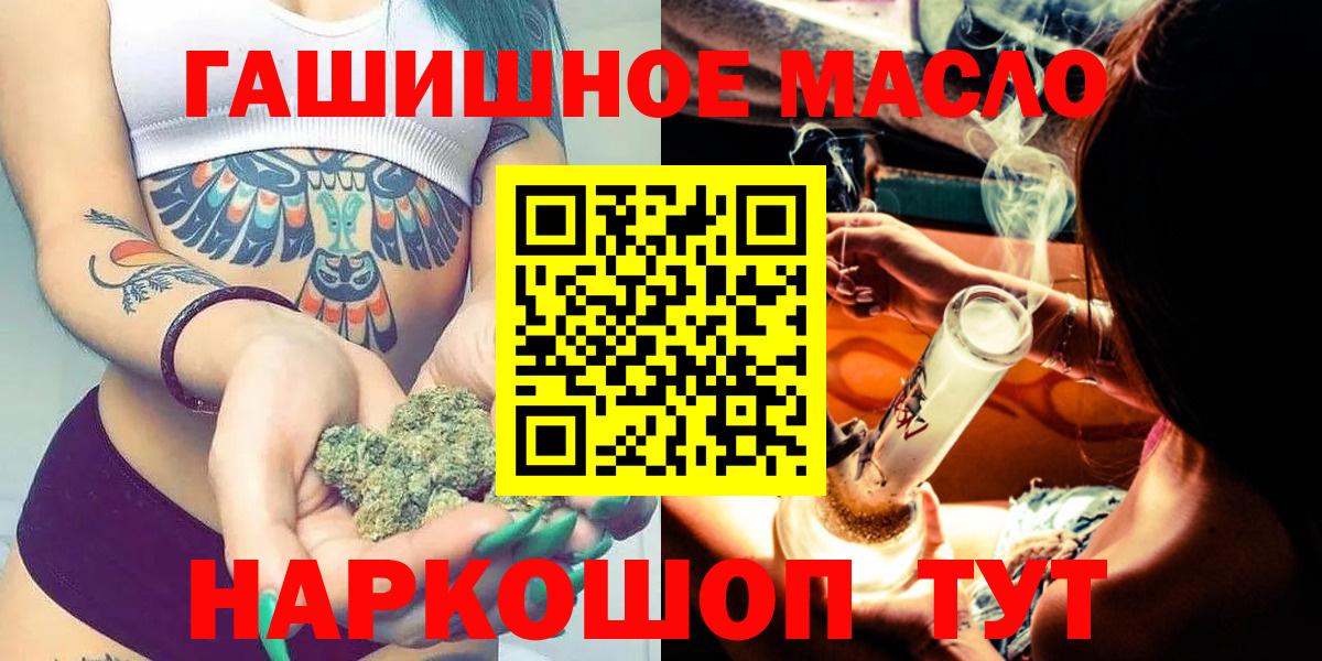Партизанск  ТГК Wax  Вход с VPN 