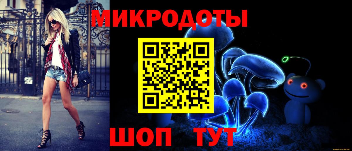 Псилоцибиновые грибы Psilocybine cubensis  сколько стоит  Партизанск  Вход с VPN  Псилоцибиновые грибы мицелий 