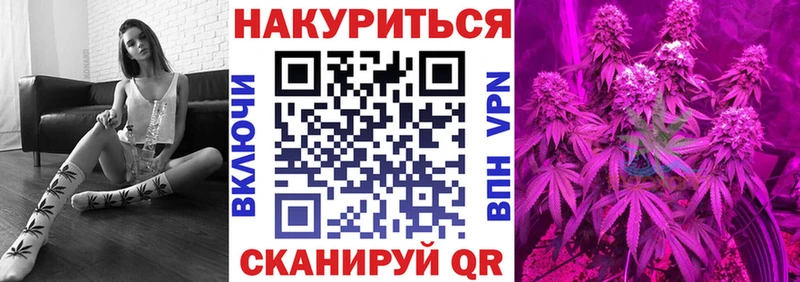 гидра онион Партизанск МАРИХУАНА семена