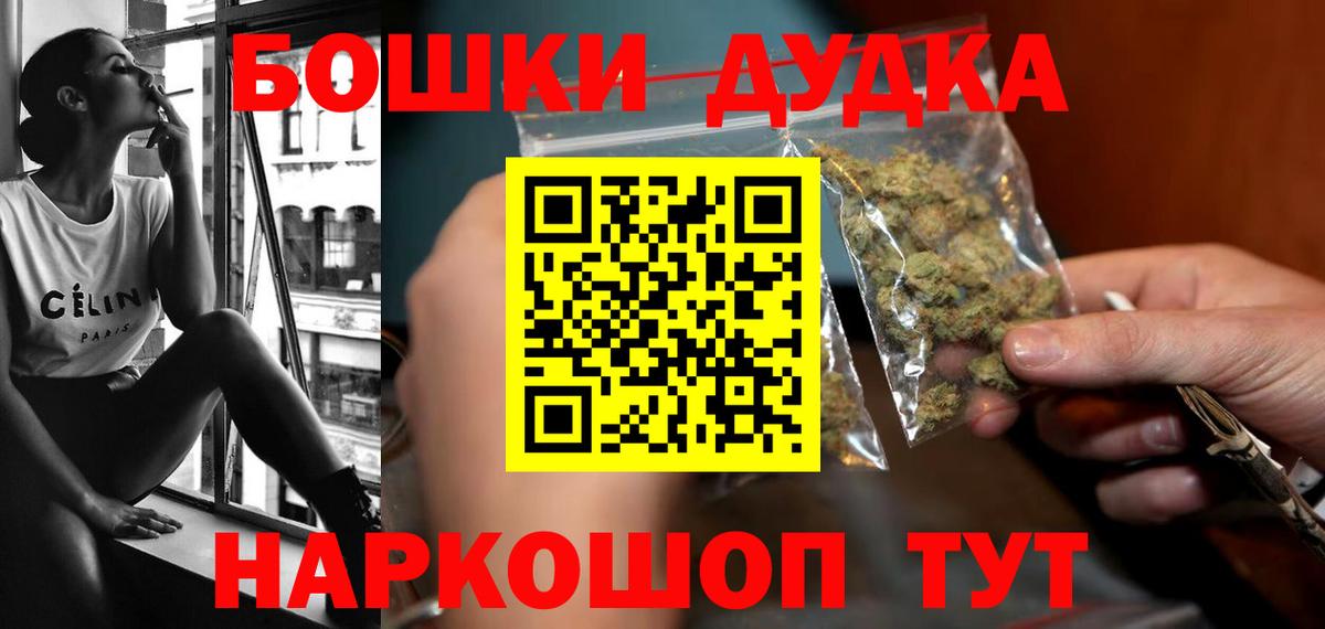 Марихуана Amnesia Партизанск